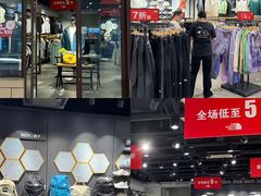 -首创奥特莱斯(昆山店)