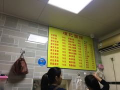 -项记面馆(明瓦廊店)