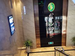 -金色印象·HiFi影音·按摩足疗PLUS(黄泥磅店)