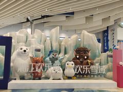 -长沙湘江冰雪世界