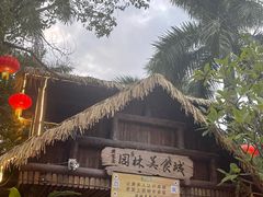 -园林美食城·本土农家菜(杨和镇店)