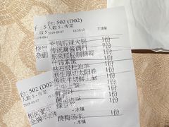 -东来顺饭庄(西直门店)