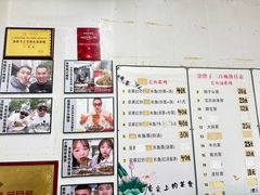 -三百碗宝应长鱼面(板仓街店)