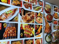 -锦州御烧烤·形象店(人民街店)