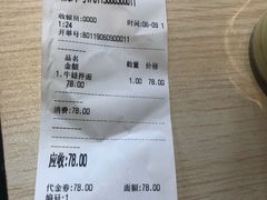-友达面馆·酸菜鱼面(钱塘区店)