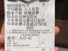 -千滋百味自助海鲜烤肉(布吉景华店)