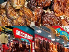 -捶糖帮桂林特产伴手礼(西街店)