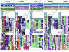 -JT PREP国际学科课程·IB·AP·Alevel(陆家嘴校区)