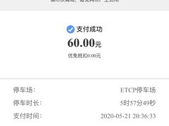 -富都滨江地下停车场