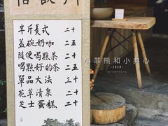 -悟饮门市景店