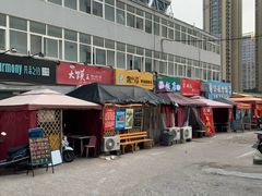 -超级大馍王肉夹馍