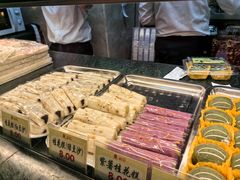 -四宜糕团店(南大街店)