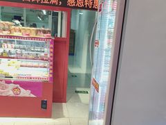 -味多美蛋糕(看丹桥店)