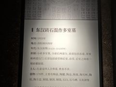 -洛阳古墓博物馆