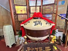 景观位-砂锅居(西四店)
