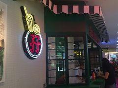 -孖记茶档·热腾茶餐(江南西plus店)