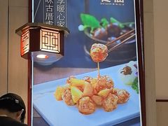 -南门食仙·手工福州菜(南门兜店)