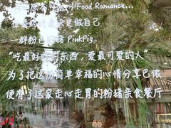 -WHEN PIGS FLY当猪飞