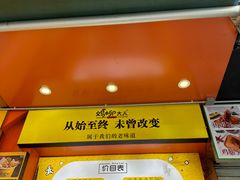 -鸡柳大人(汇金新地广场店)