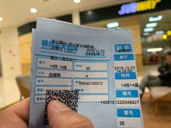 -银兴国际影城(永旺梦乐城吴中店)