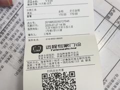 -美联众合爱康动物医院•复杂内科•肿瘤科•牙科•腔镜诊疗中心