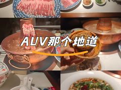 -北京老门框爆肚涮肉馆(锦业路店)