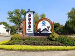 -梁鸿国家湿地公园