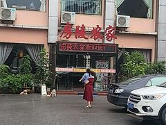 -房陵农家(东亭店)