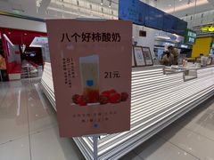 -兰熊鲜奶(昌平悦荟店)