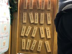 -厝内小眷村(长宁定西路店)