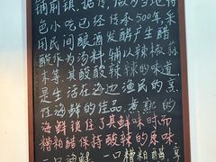 -老何家后安粉·糟粕醋海鲜火锅(三亚湾椰梦长廊店)