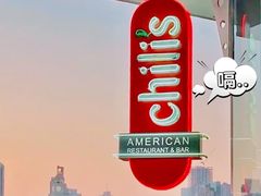 -Chili's Cafe&Bar奇利斯(滨江店)