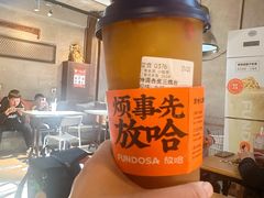 -放哈·甜醅子奶茶创造者(西站店·非遗剪纸主题)