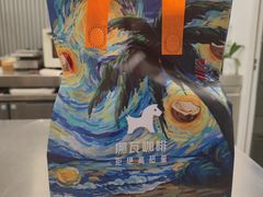 -NOWWA挪瓦咖啡(深铁置业大厦店)