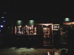 -转山咖啡(松柏社区店)