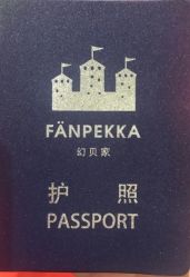 -幻贝家儿童乐园(哈尔滨王府井店)