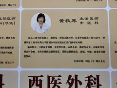 -上海广德中医门诊部