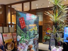 -黔蘑菇四季餐厅(观山湖店)