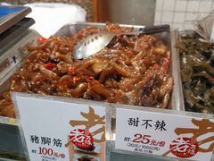 -上海老天禄