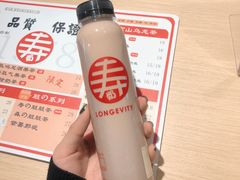 -寿奶茶·鲜奶与茶(合生汇购物中心店)