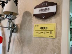 -深圳春天阳光医院·轮廓抗衰中心