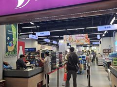 -农工商超市(金沙江路店)