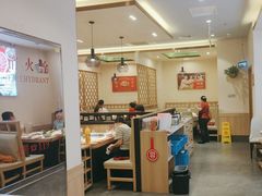 -蜀留香火锅(社会山店)