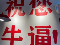 -冯校长老火锅(广州正佳广场店)