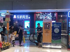 -万达影城(白云万达广场IMAX店)