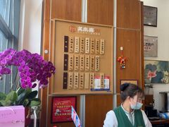 -笑来喜馄饨小笼工坊(通扬路店)