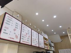 -一杯潮茶(西街店)