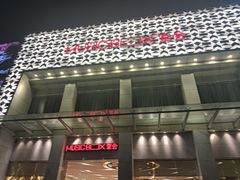 -堂会·KTV·自助餐·团建聚会(天河店)