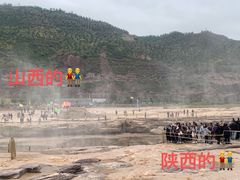 -陕西黄河壶口瀑布旅游区