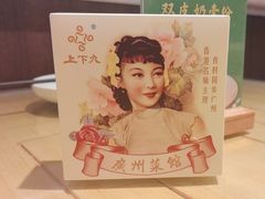-上下九广州菜馆(李家村万达店)